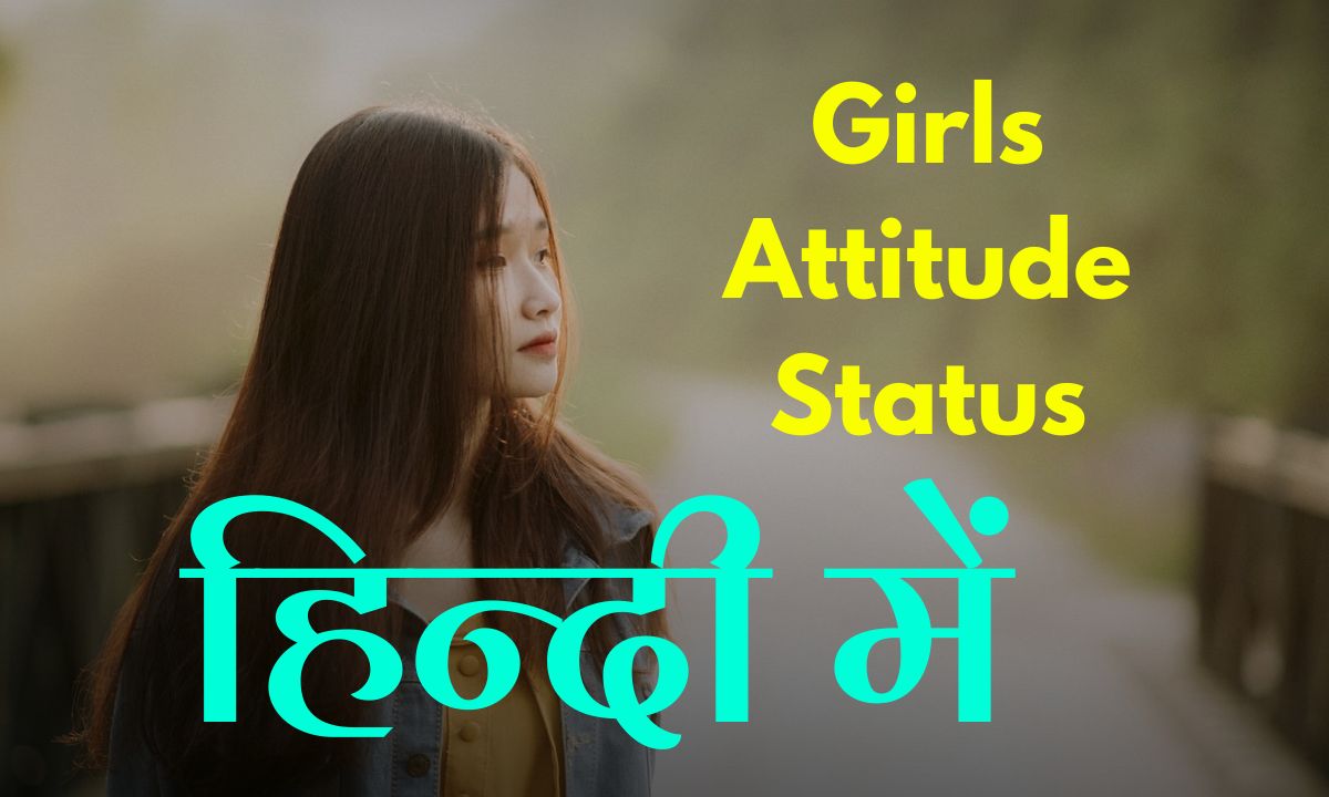 attitude status in Hindi for girls