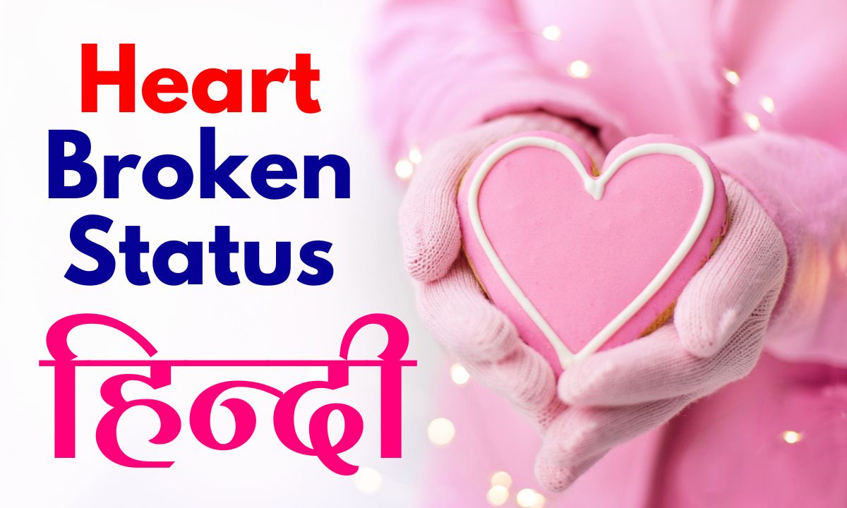 heart broken status in hindi