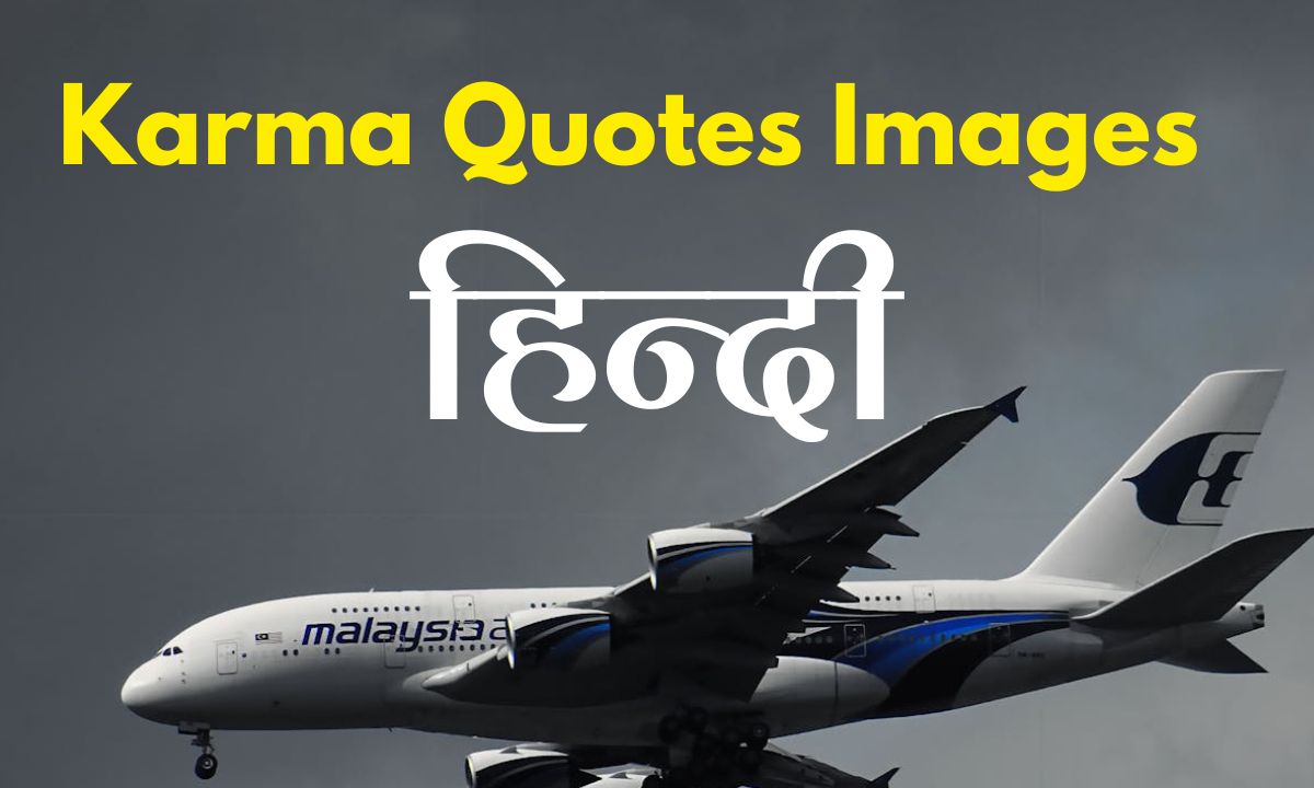 Karma Quotes in Hindi Image