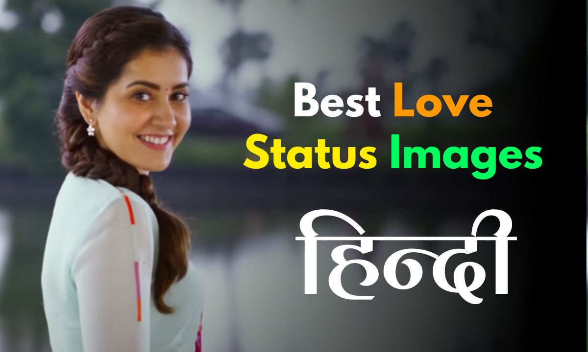 love status in hindi