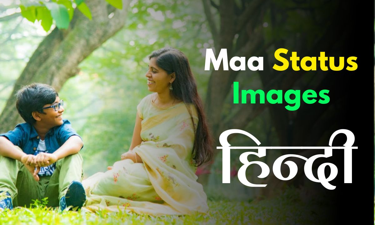 Maa Status in Hindi